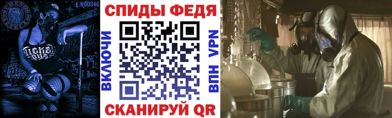 АМФ 97%  где продают наркотики  Советск 