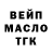 Бутират BDO Tulkin Karimov