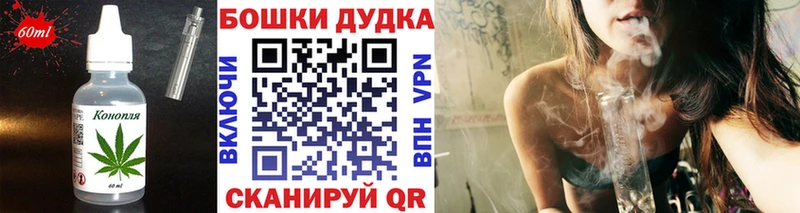 KRAKEN ТОР  Советск  Печенье с ТГК конопля  наркошоп 