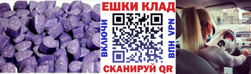 omg зеркало  Советск  Ecstasy 99% 