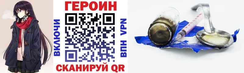 ГЕРОИН Афган  сколько стоит  Советск 