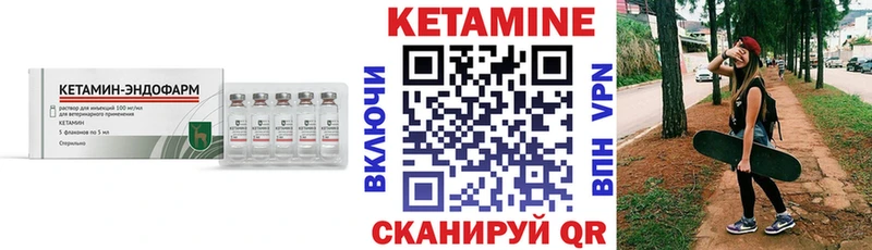 hydra онион  Советск  Кетамин VHQ  купить наркотик 