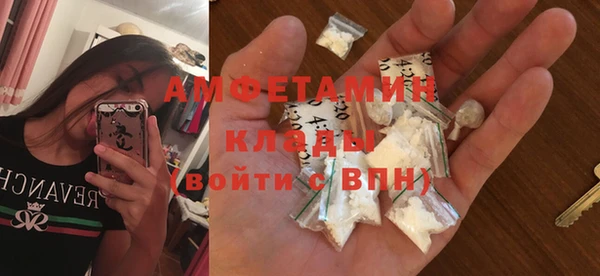 COCAINE Аркадак