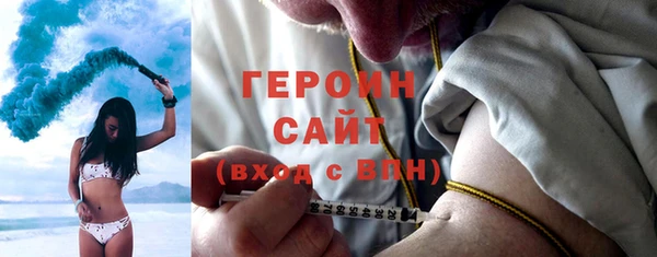 соль курить ск Арсеньев