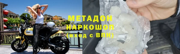 шишки Армянск