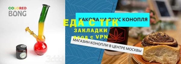 шишки Армянск