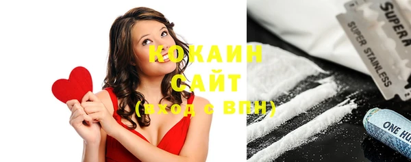 COCAINE Аркадак