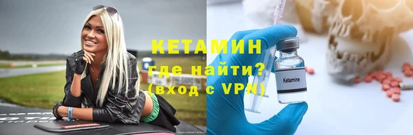 соль курить ск Арсеньев