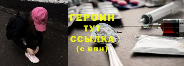 соль курить ск Арсеньев