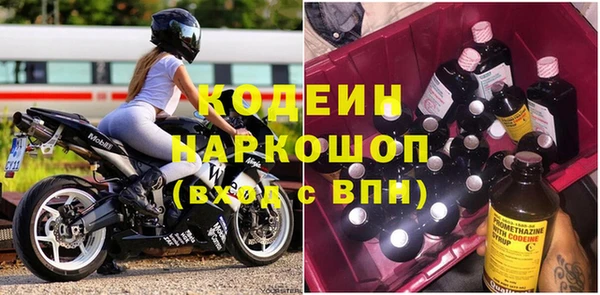 кокс Балахна