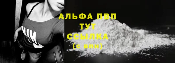 соль курить ск Арсеньев
