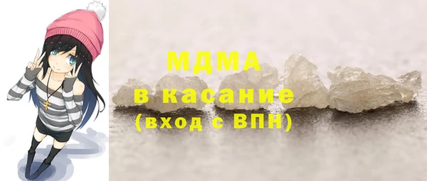 COCAINE Аркадак