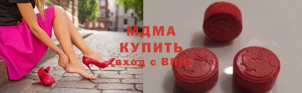 соль курить ск Арсеньев