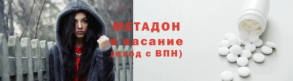 шишки Армянск