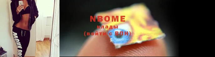 шишки Армянск