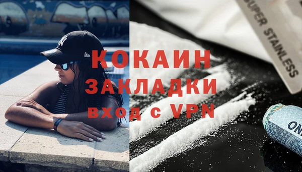 соль курить ск Арсеньев