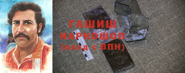 шишки Армянск