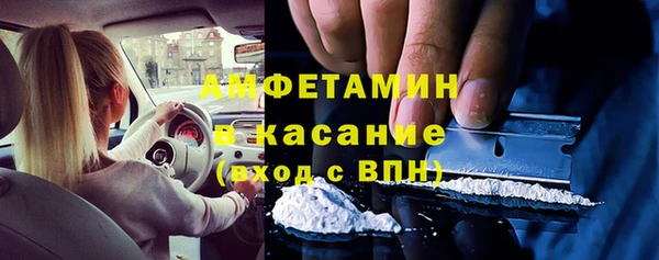 соль курить ск Арсеньев