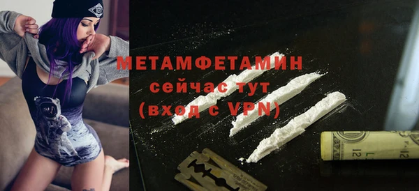 соль курить ск Арсеньев