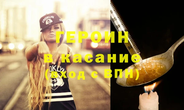 мяу мяу кристалл Баксан