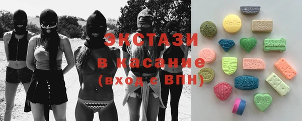 COCAINE Аркадак