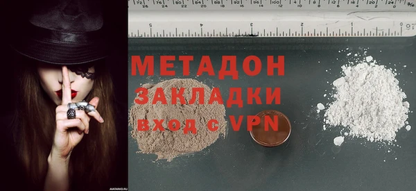 шишки Армянск