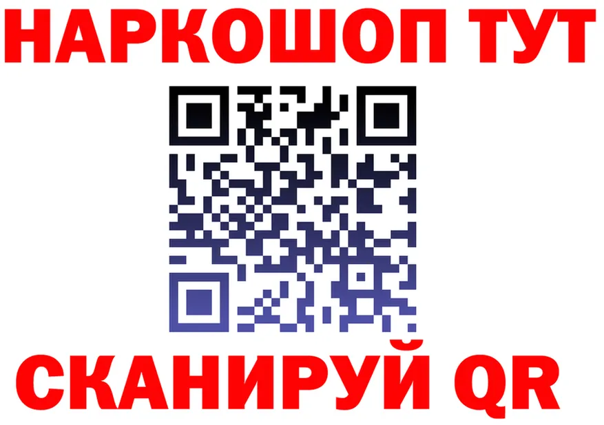 ГАШ гарик ONION это MEGA Советск