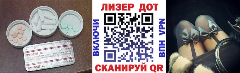 ЛСД экстази кислота  Советск 