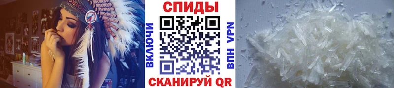 Метамфетамин мет  как найти   Советск 