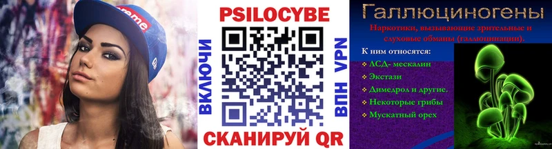 наркотики  Советск  Галлюциногенные грибы мицелий 