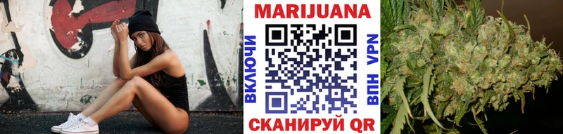 Каннабис Amnesia  Советск 